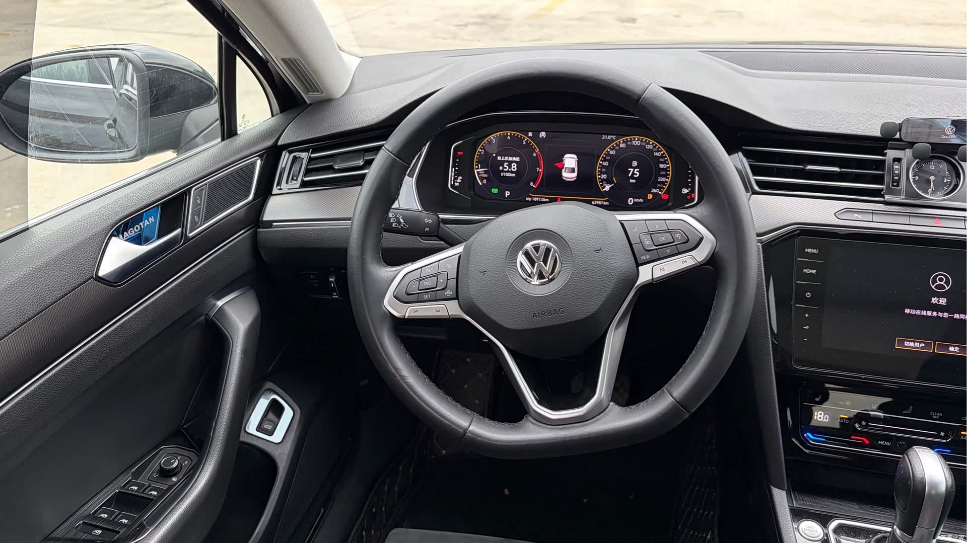 Volkswagen Magotan, 2020 10
