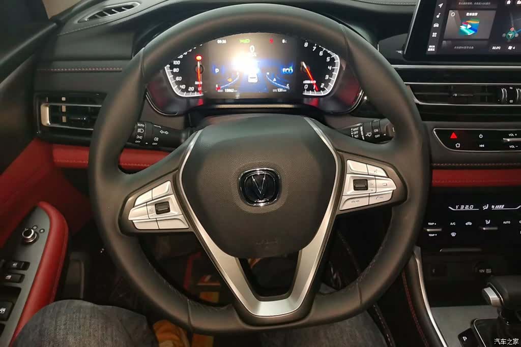 Changan CS75, 2023 15
