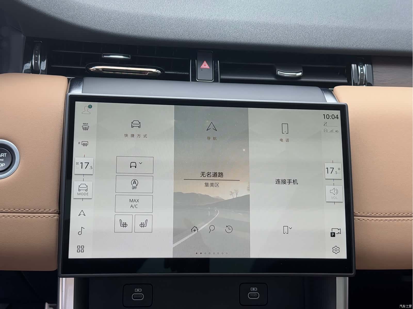 Land Rover Discovery, 2024 18