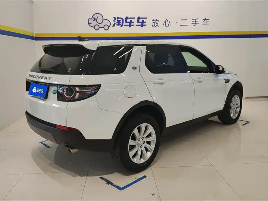 Land Rover Discover Shenxing