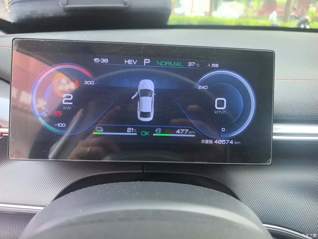 BYD Destroyer 05, 2023 12