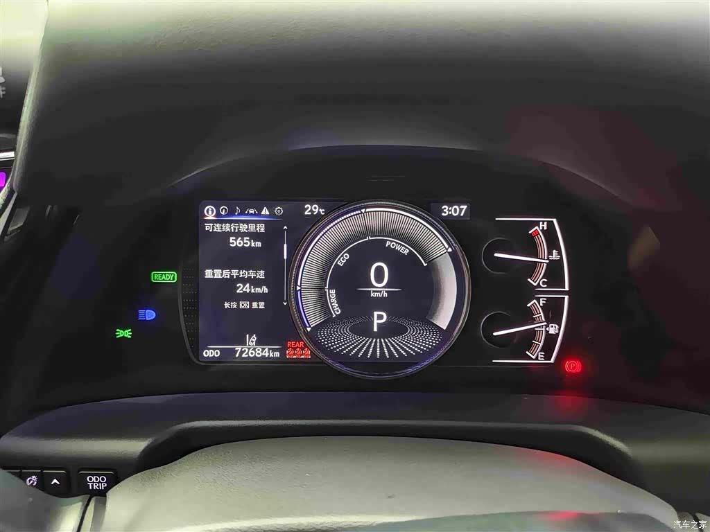 Lexus ES, 2024 18