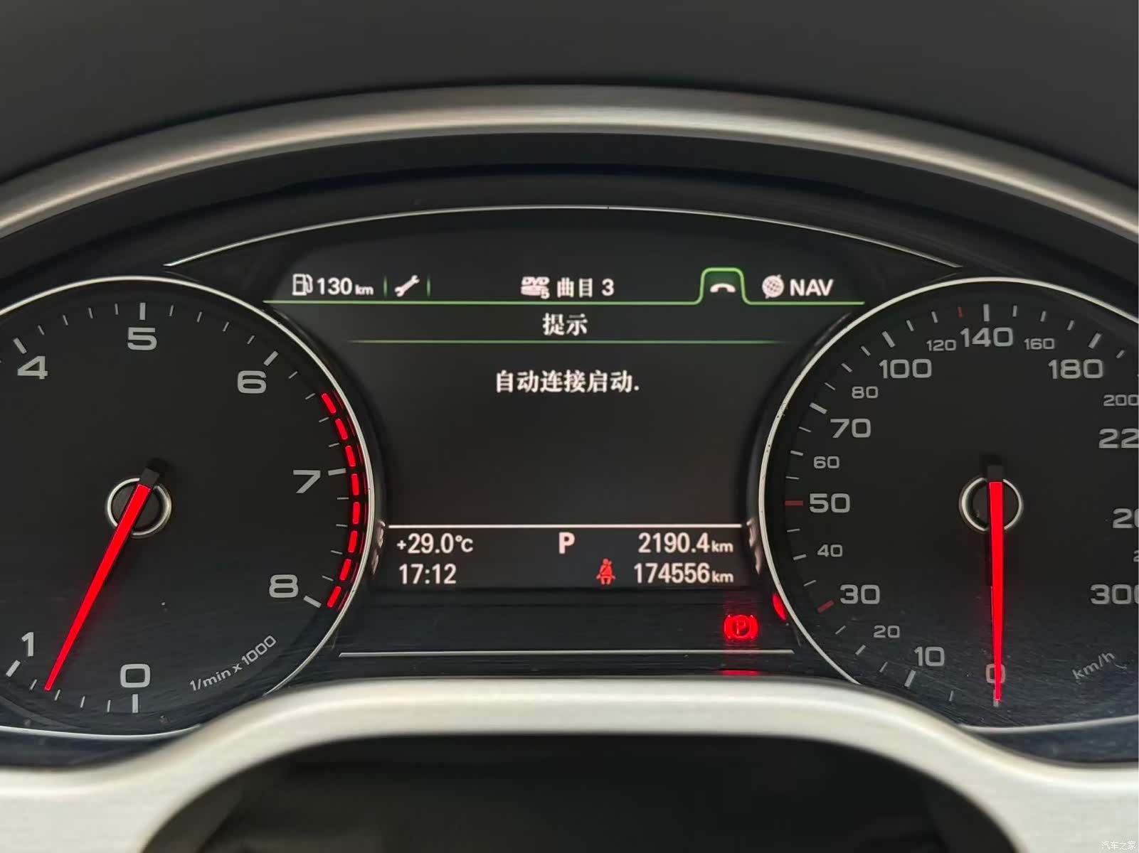 Audi A8L, 2012 16