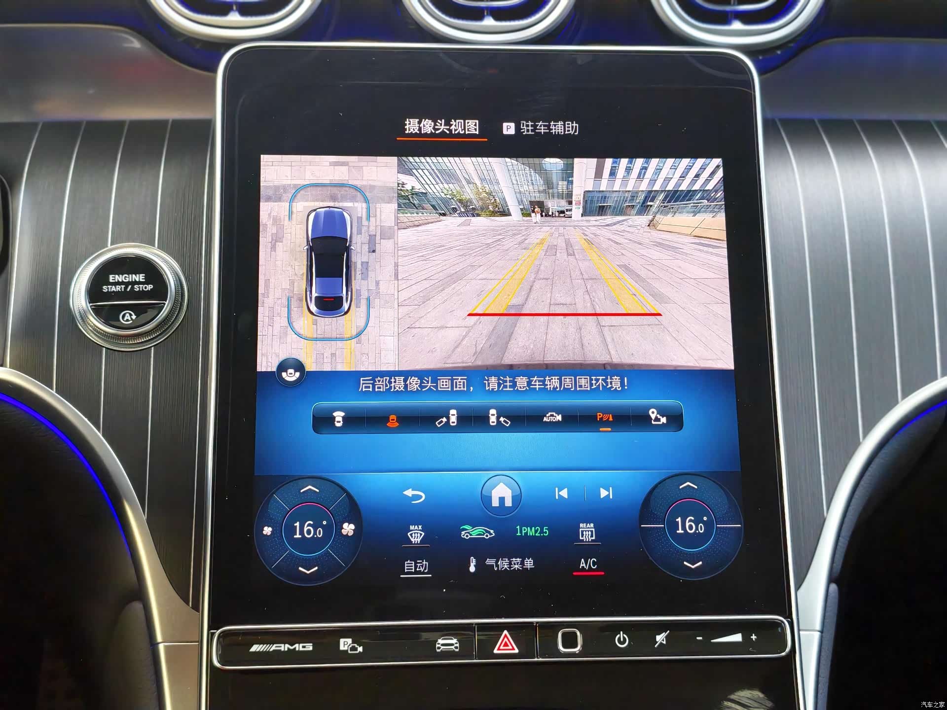 Mercedes-Benz GLC, 2025 15