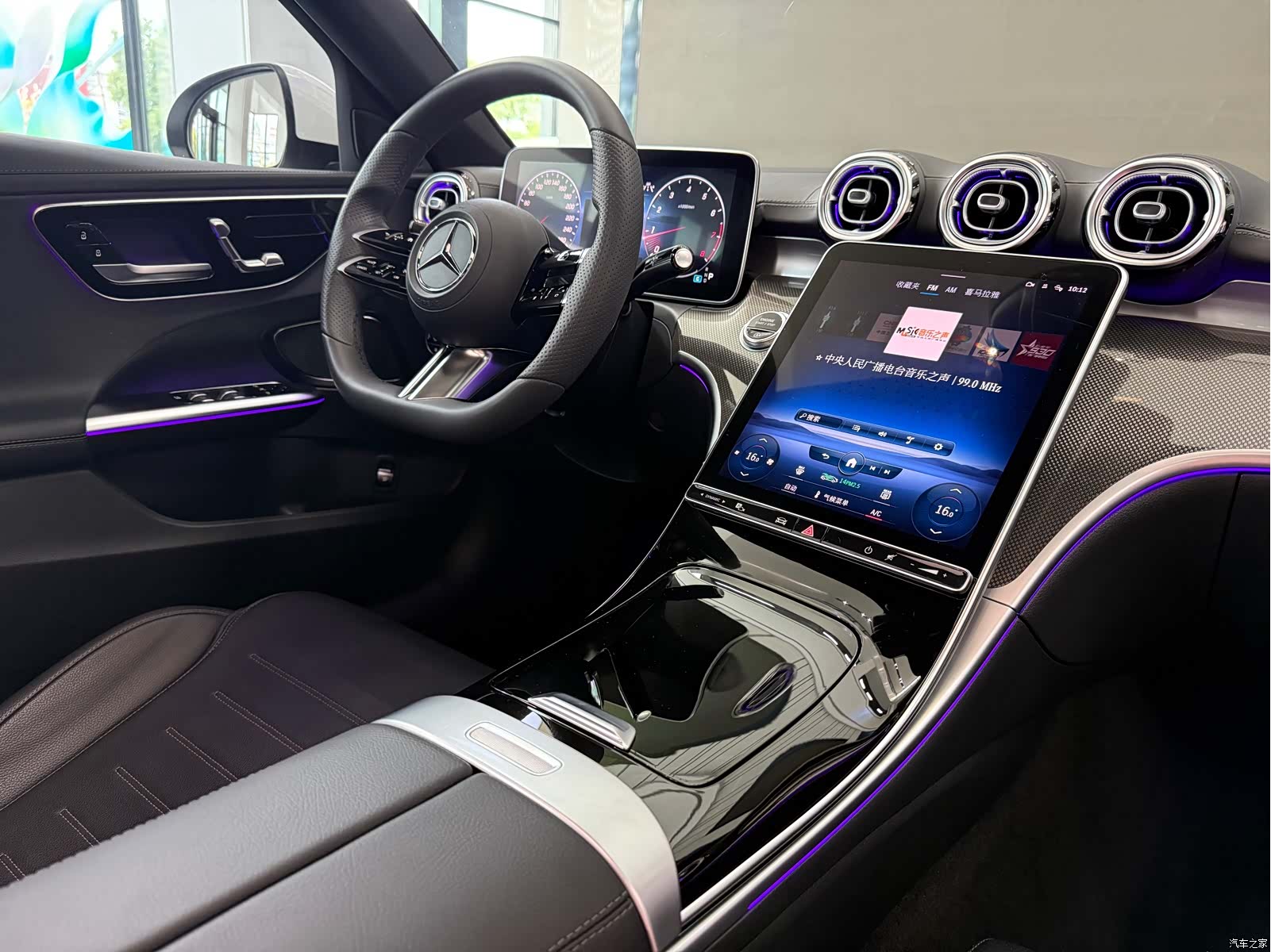 Mercedes-Benz C-Class, 2022 12