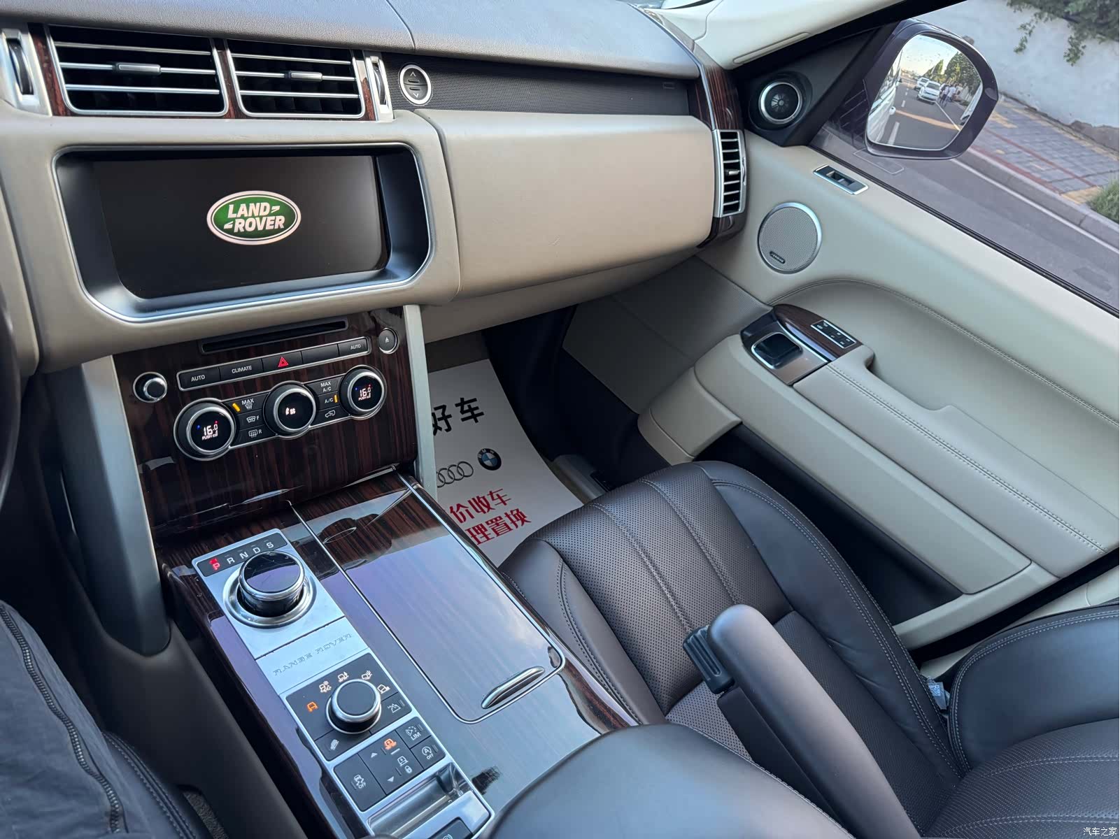 Land Rover Range Rover, 2017 15