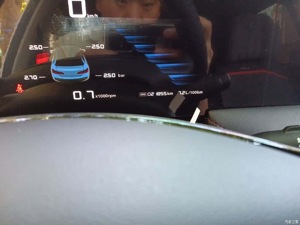 Roewe i5, 2023 9