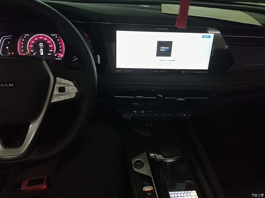 Changan X7, 2023 13
