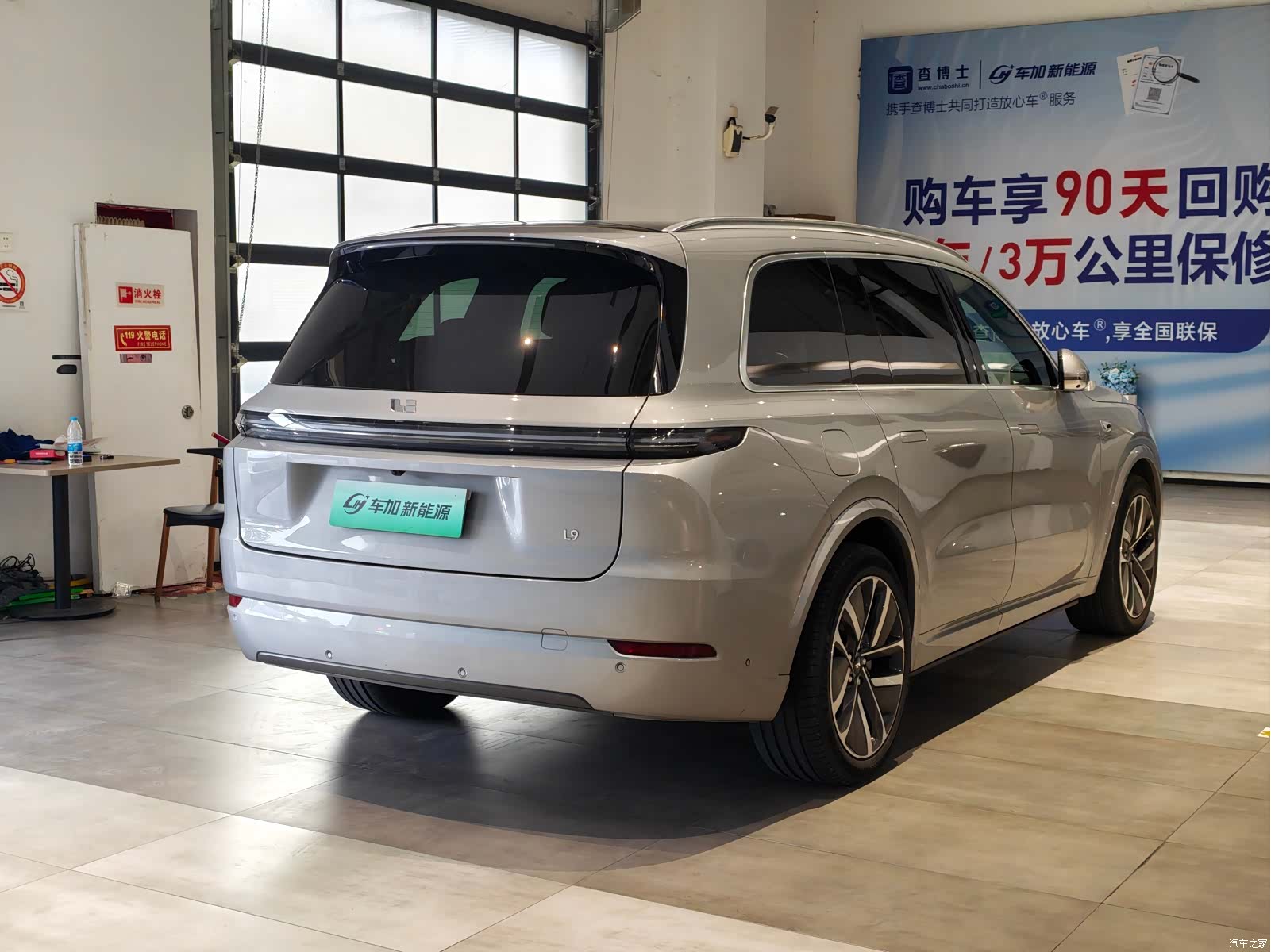 Li Auto L9, 2024 9