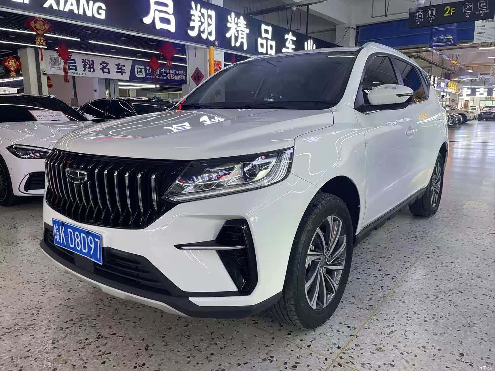 Geely X6, 2023 1