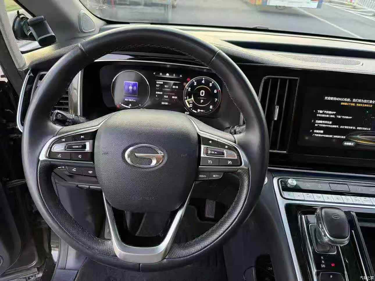 Trumpchi M8, 2022 7