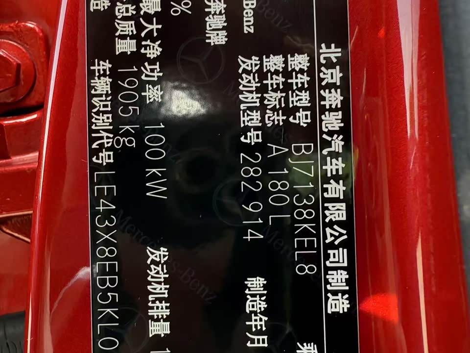 Mercedes-Benz Class A