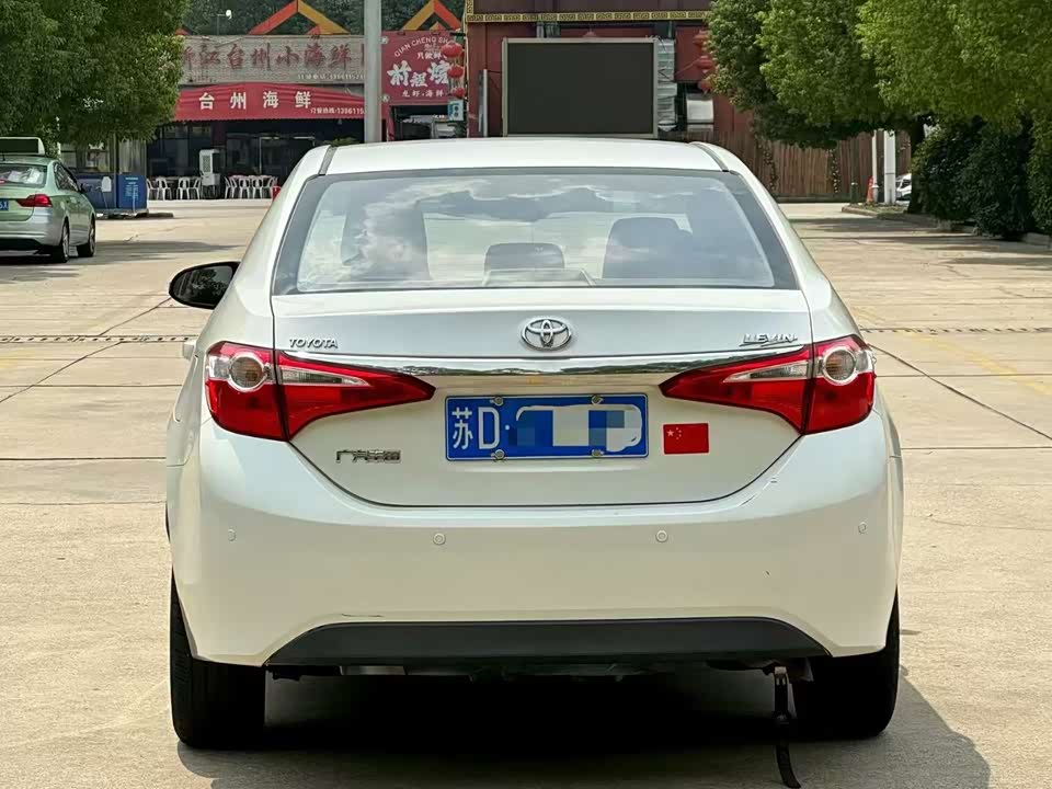 Toyota Lei Ling