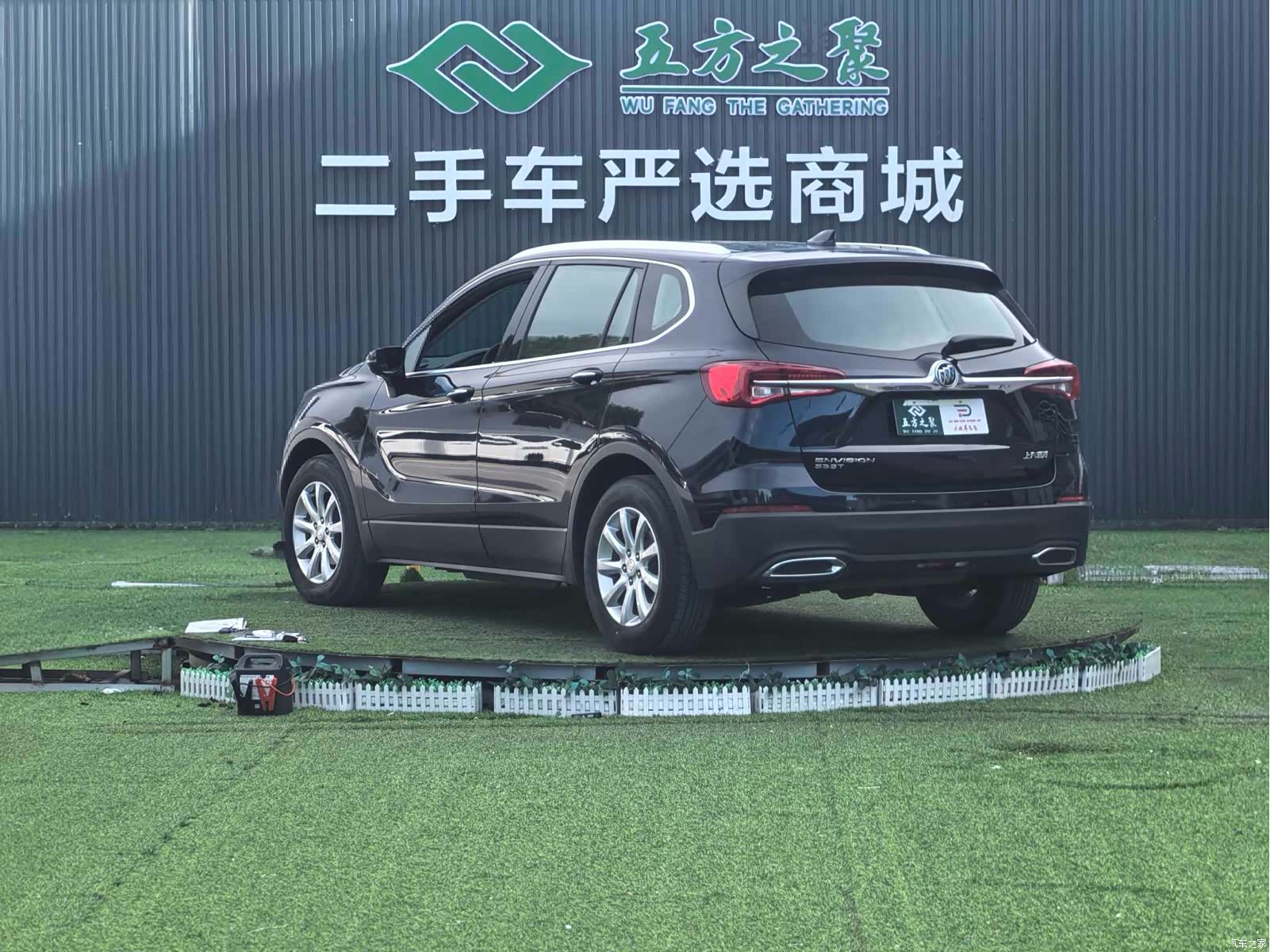Buick Envision Plus, 2021 17