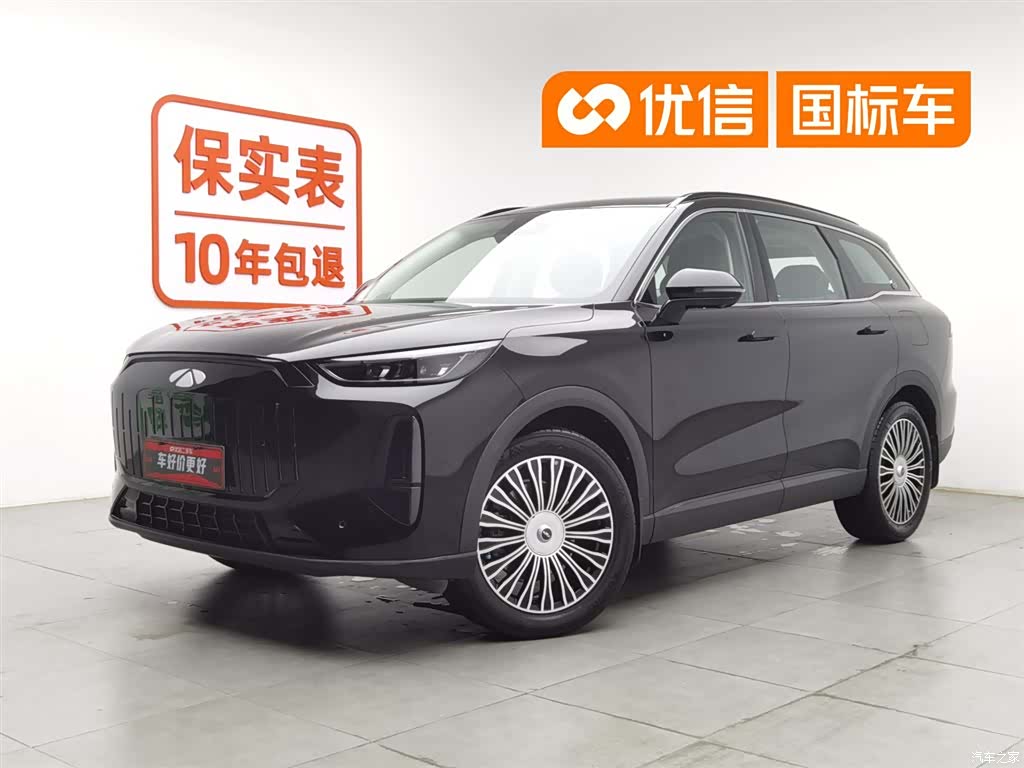 Chery T9