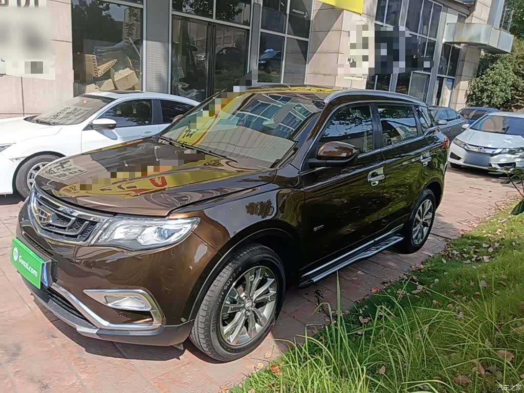 Geely Boyue, 2017 1