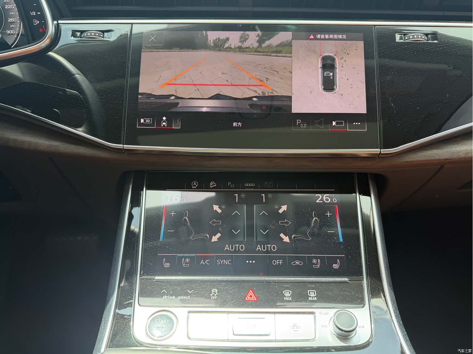 Audi Q7, 2021 15