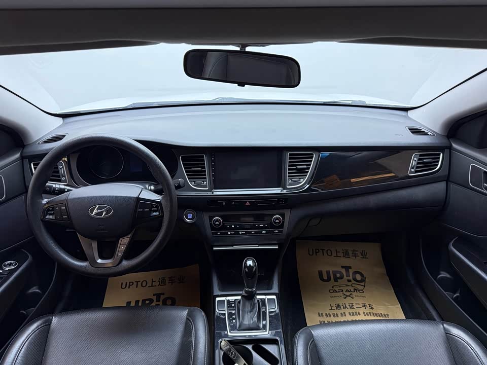 Hyundai Name picture