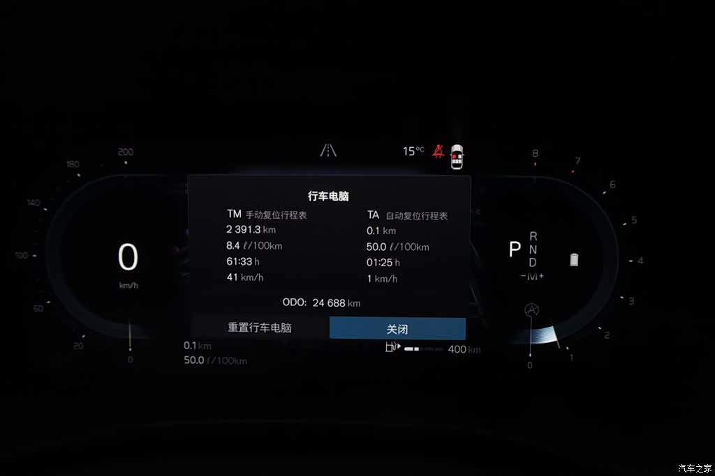 Volvo XC60, 2024 24