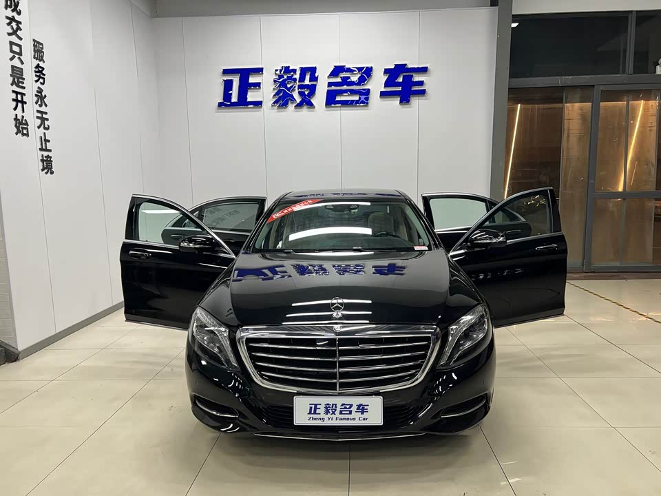 Mercedes-Benz S-class