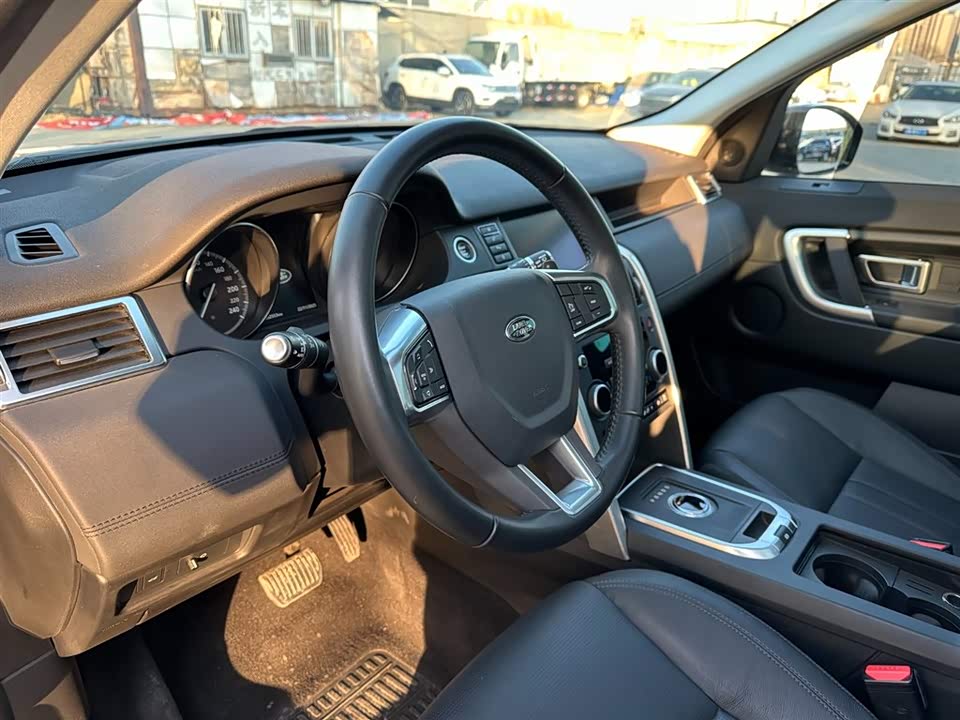 Land Rover Discover Shenxing