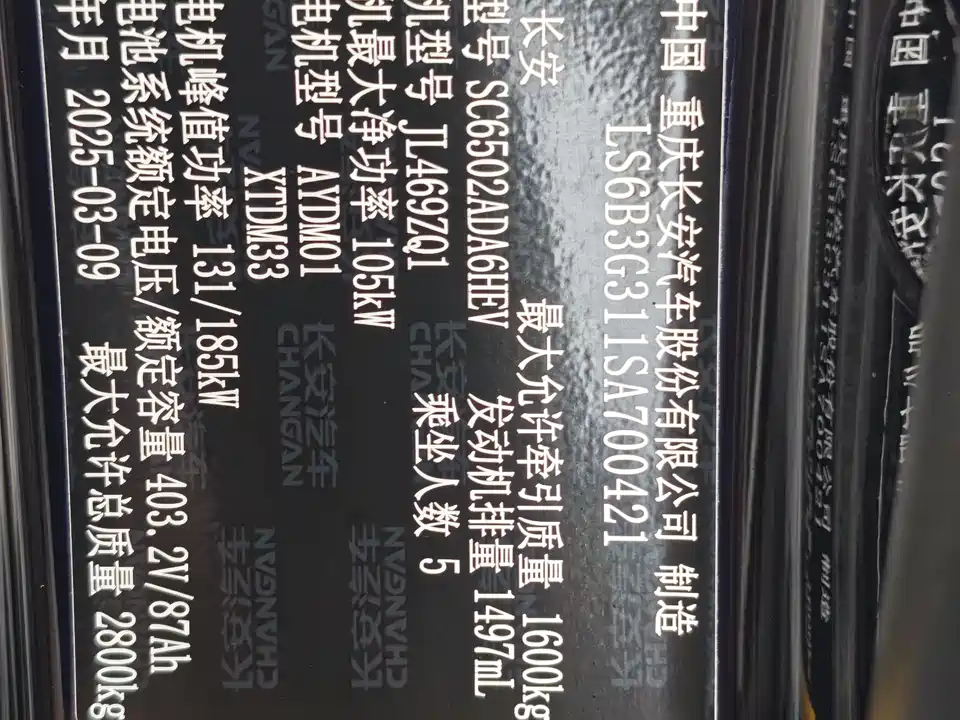 DEEPAL Dark blue G318