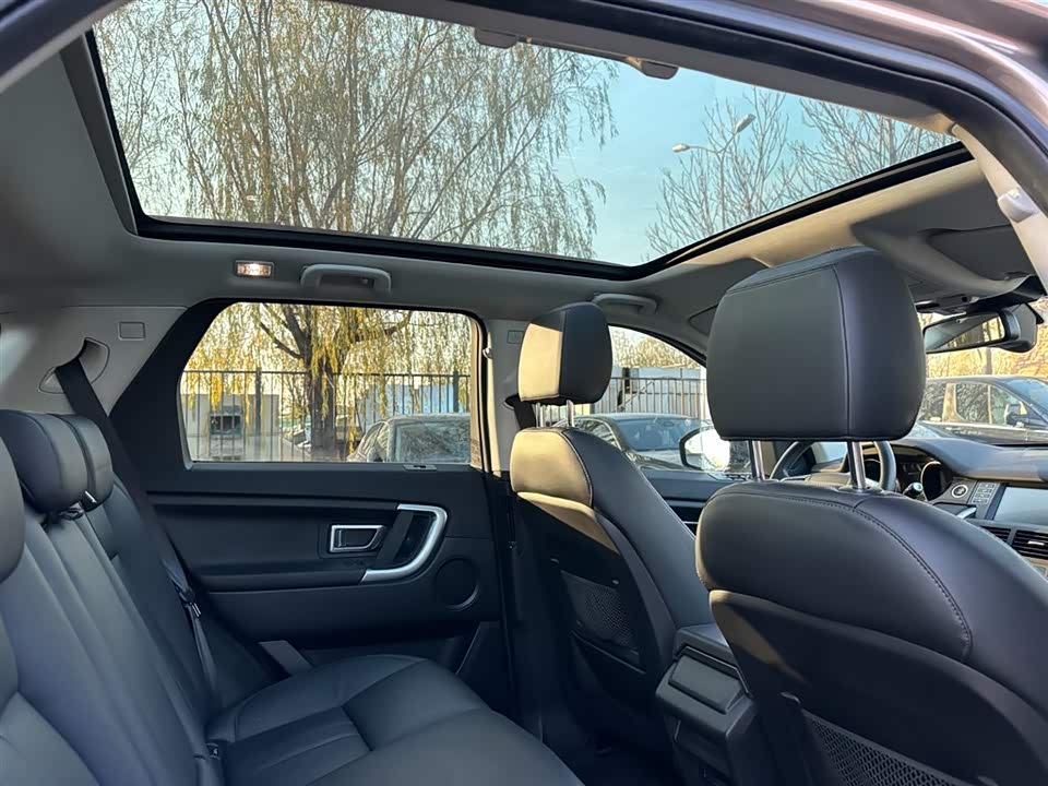 Land Rover Discover Shenxing