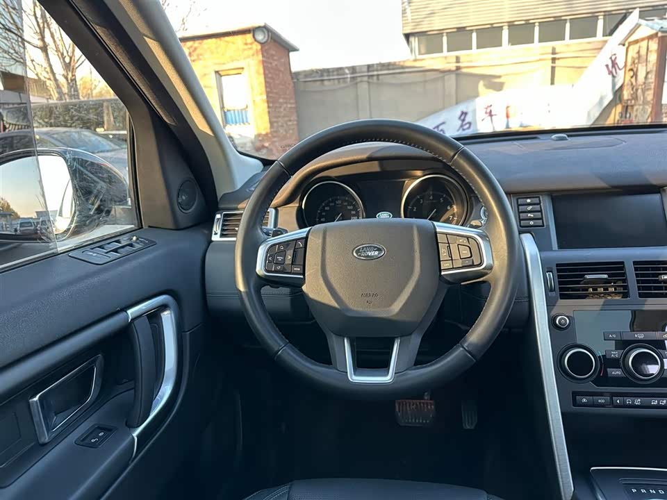 Land Rover Discover Shenxing