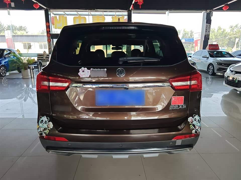 Forthing Jingyi X5 Forthing Jingyi X5