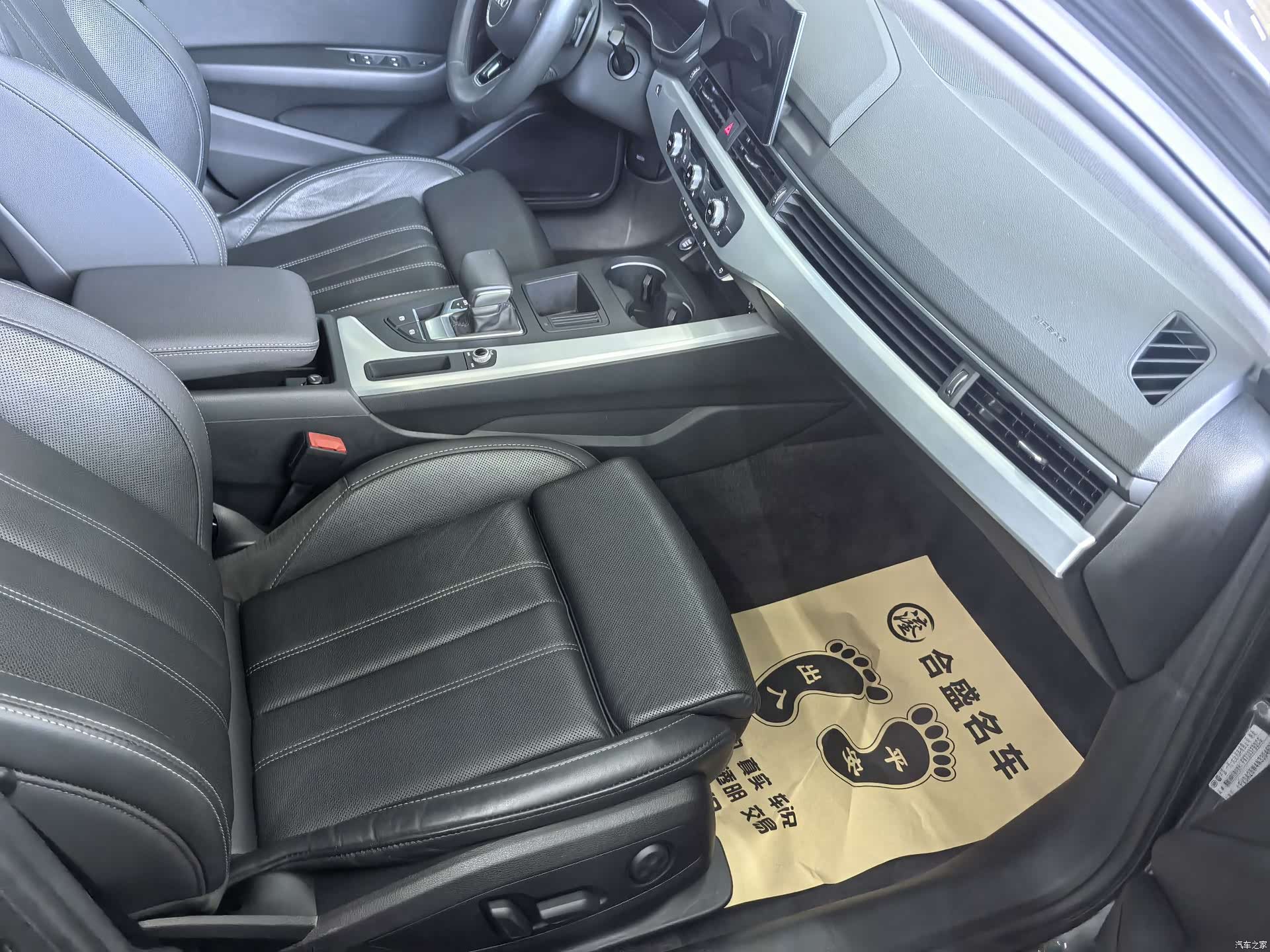 Audi A4L, 2022 19