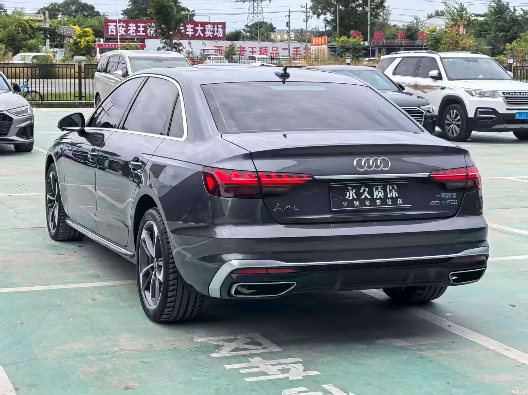 Audi A4L, 2022 21