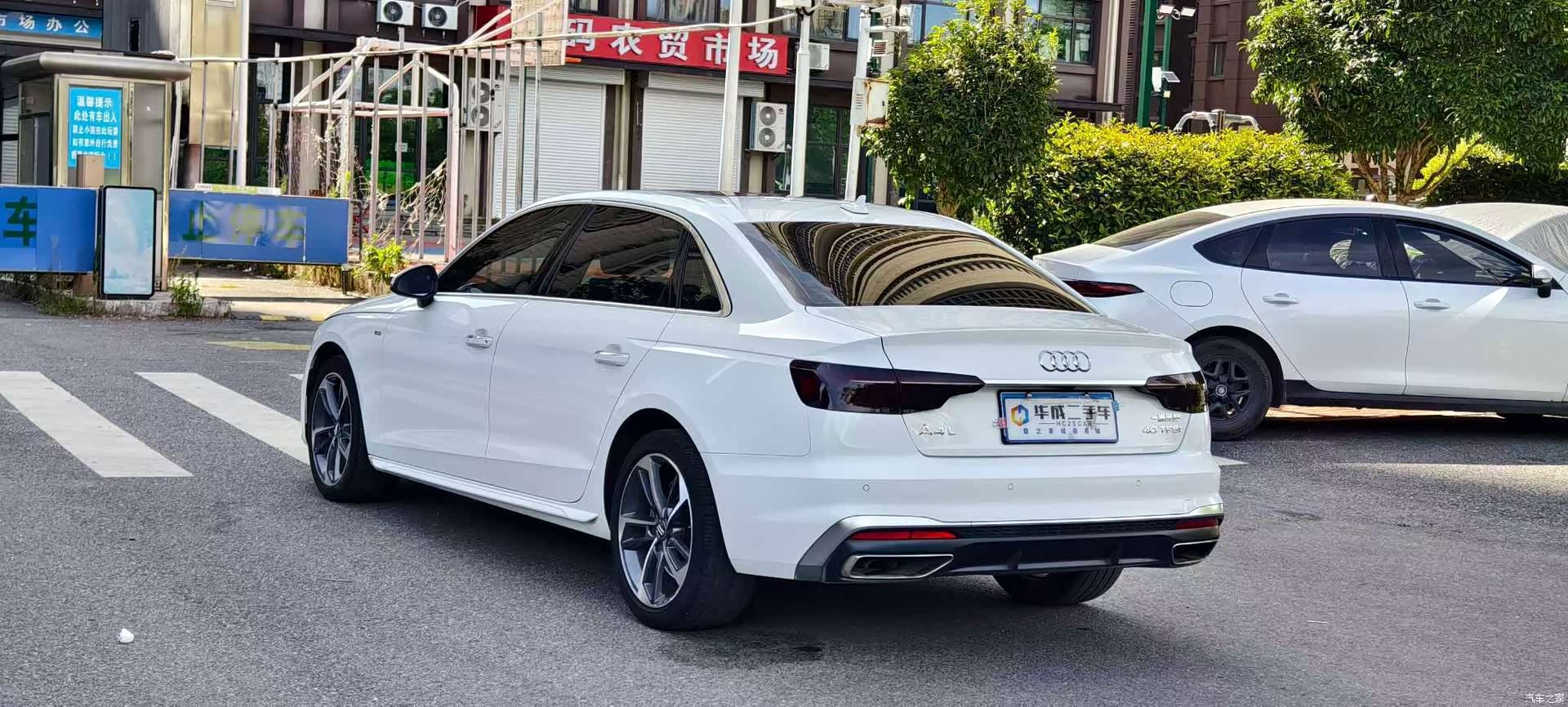 Audi A4L, 2020 6