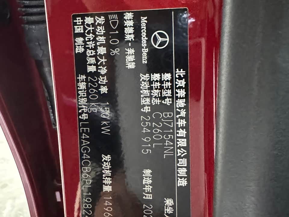 Mercedes-Benz Class C