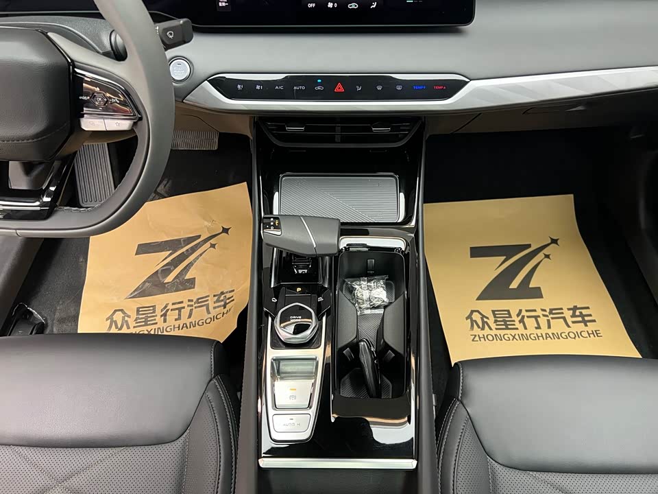 Changan Ruicheng PLUS