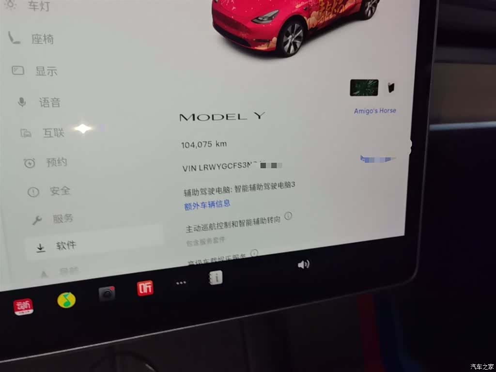 Tesla Model Y, 2022 12