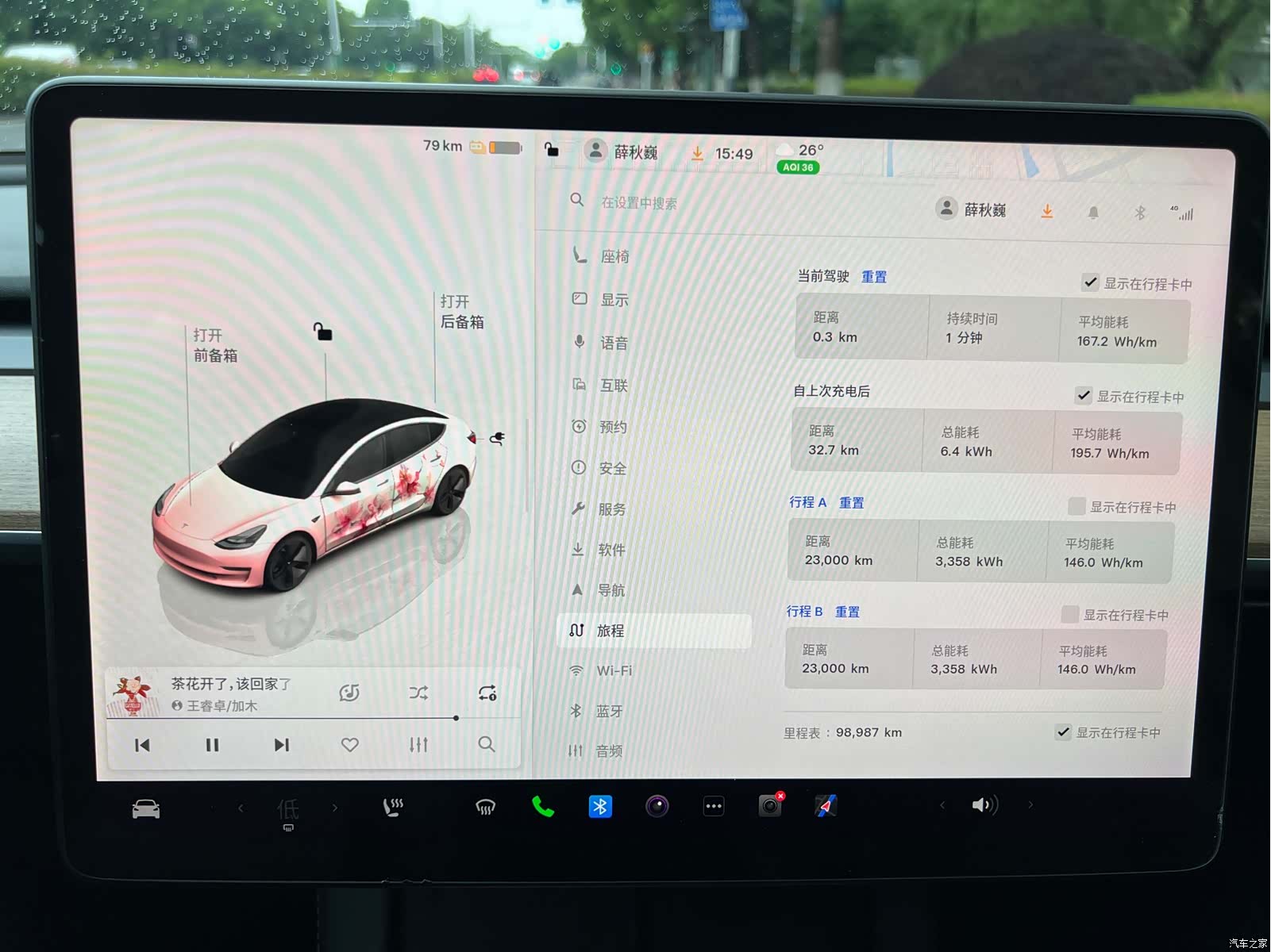 Tesla Model 3, 2022 15