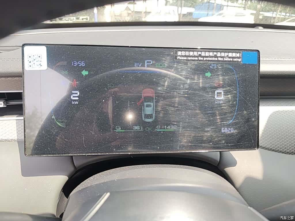 BYD Qin, 2025 12