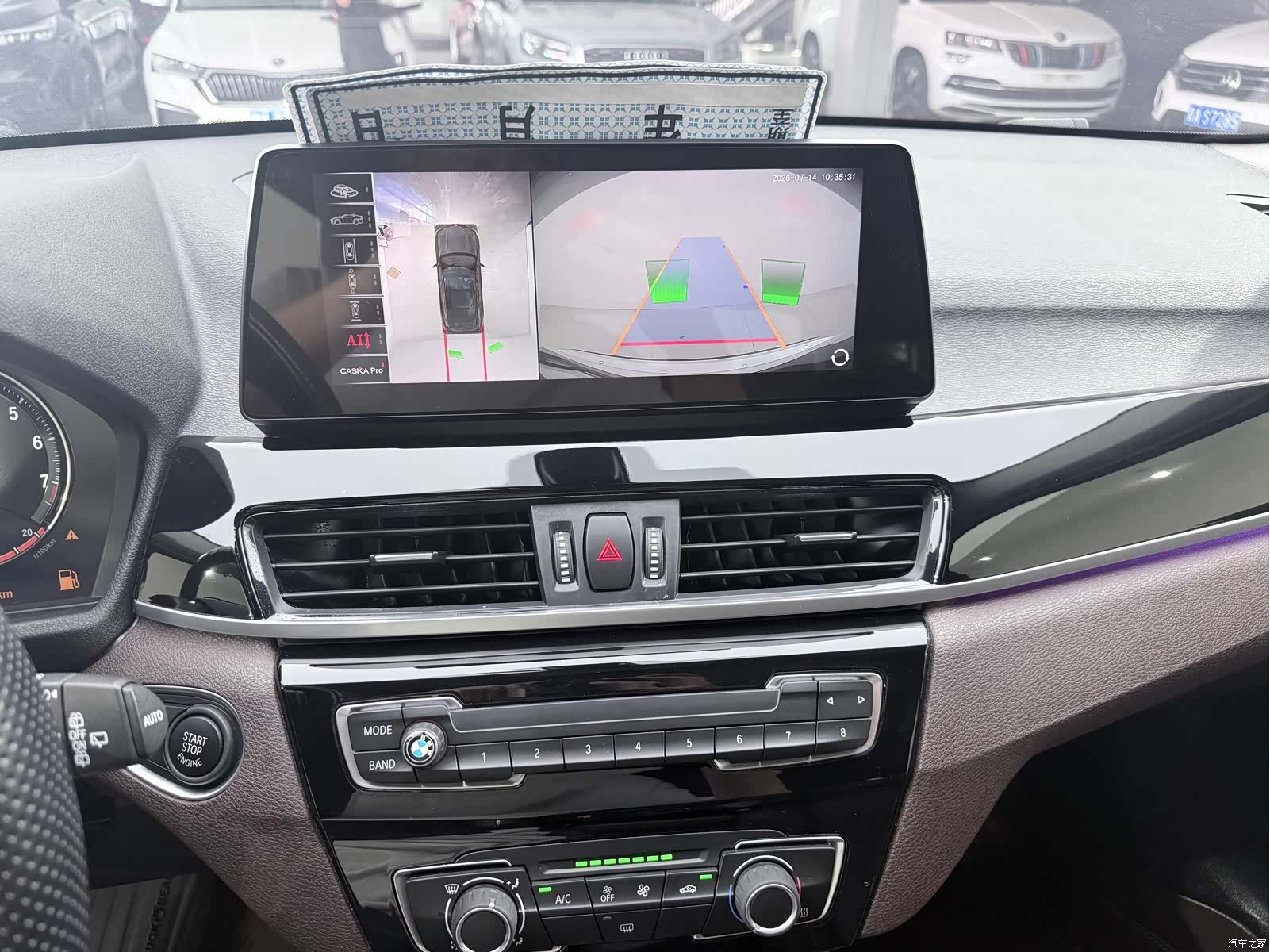 BMW X1, 2023 12