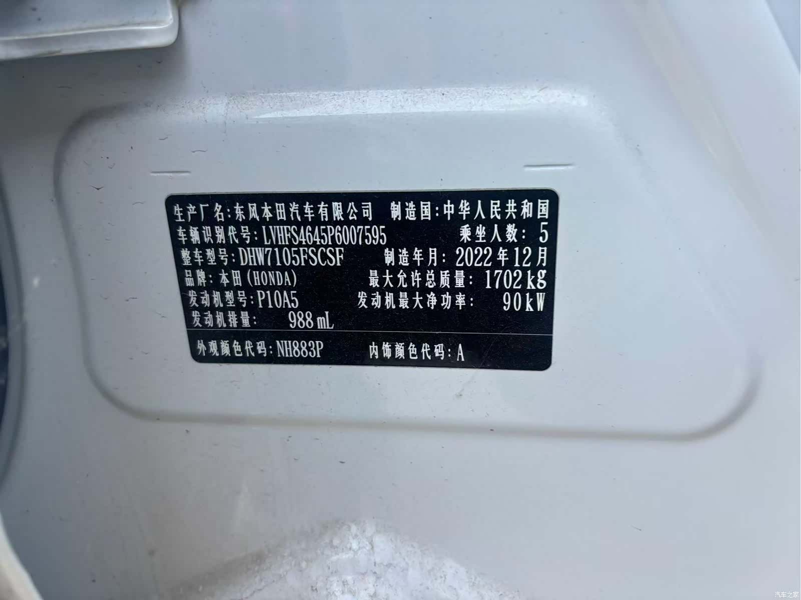 Toyota Corolla, 2022 8