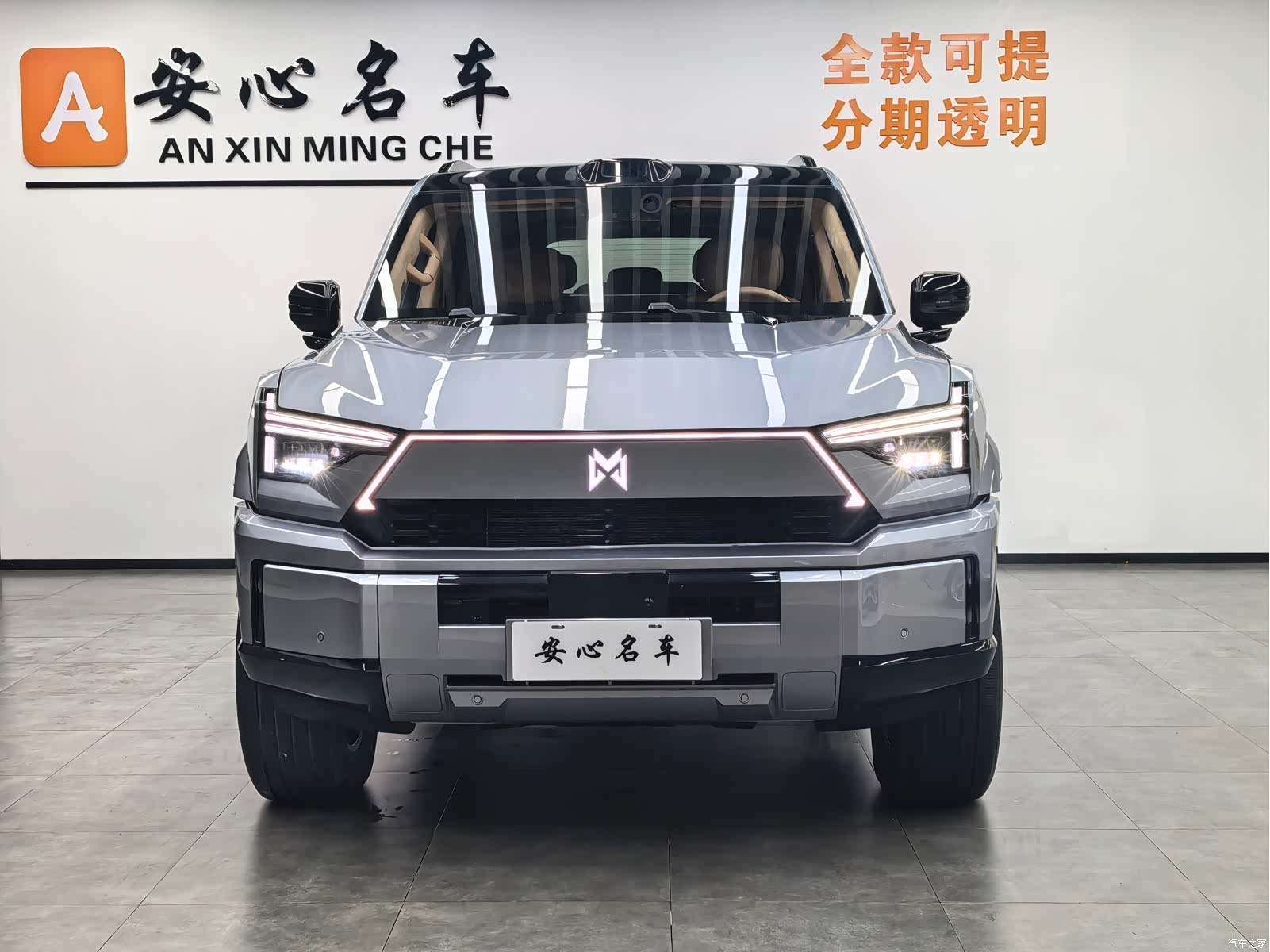 Mengshi M817, 2025 2