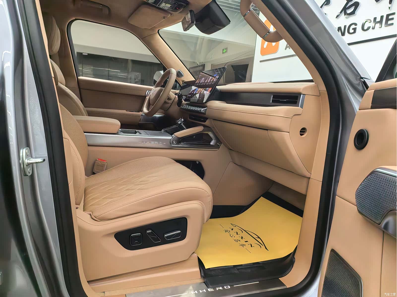 Mengshi M817, 2025 18