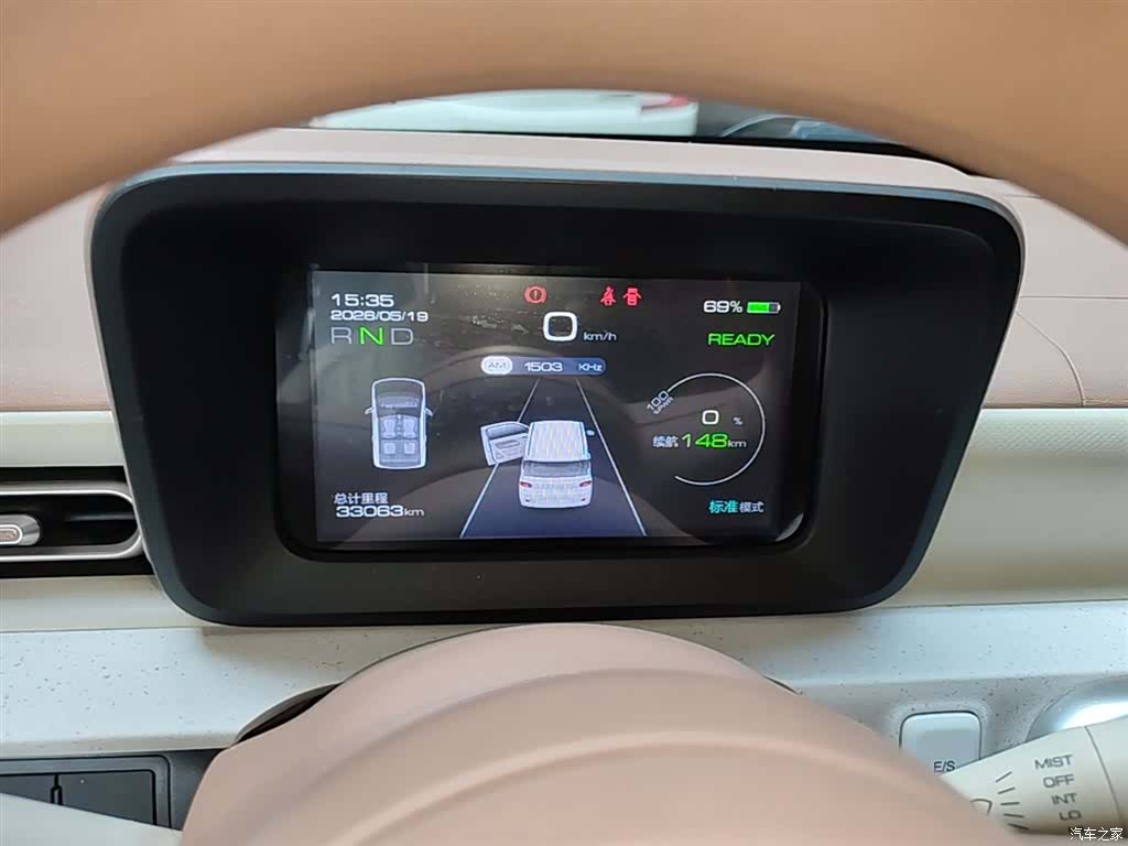 Wuling MINIEV, 2024 12