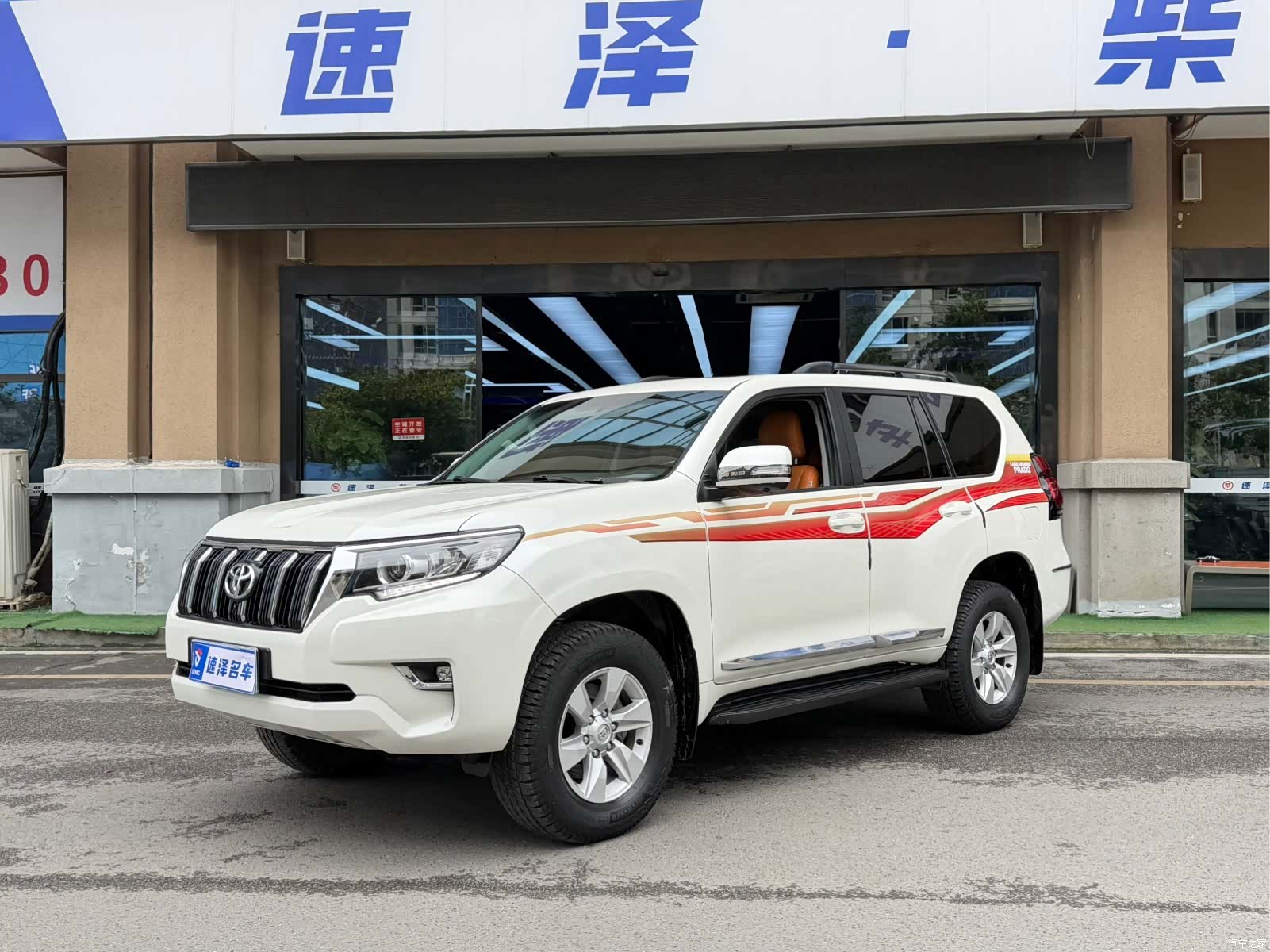 Toyota Prado