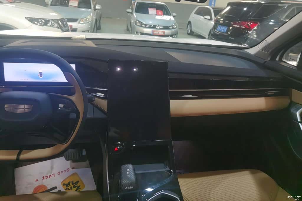 Geely Boyue, 2024 13
