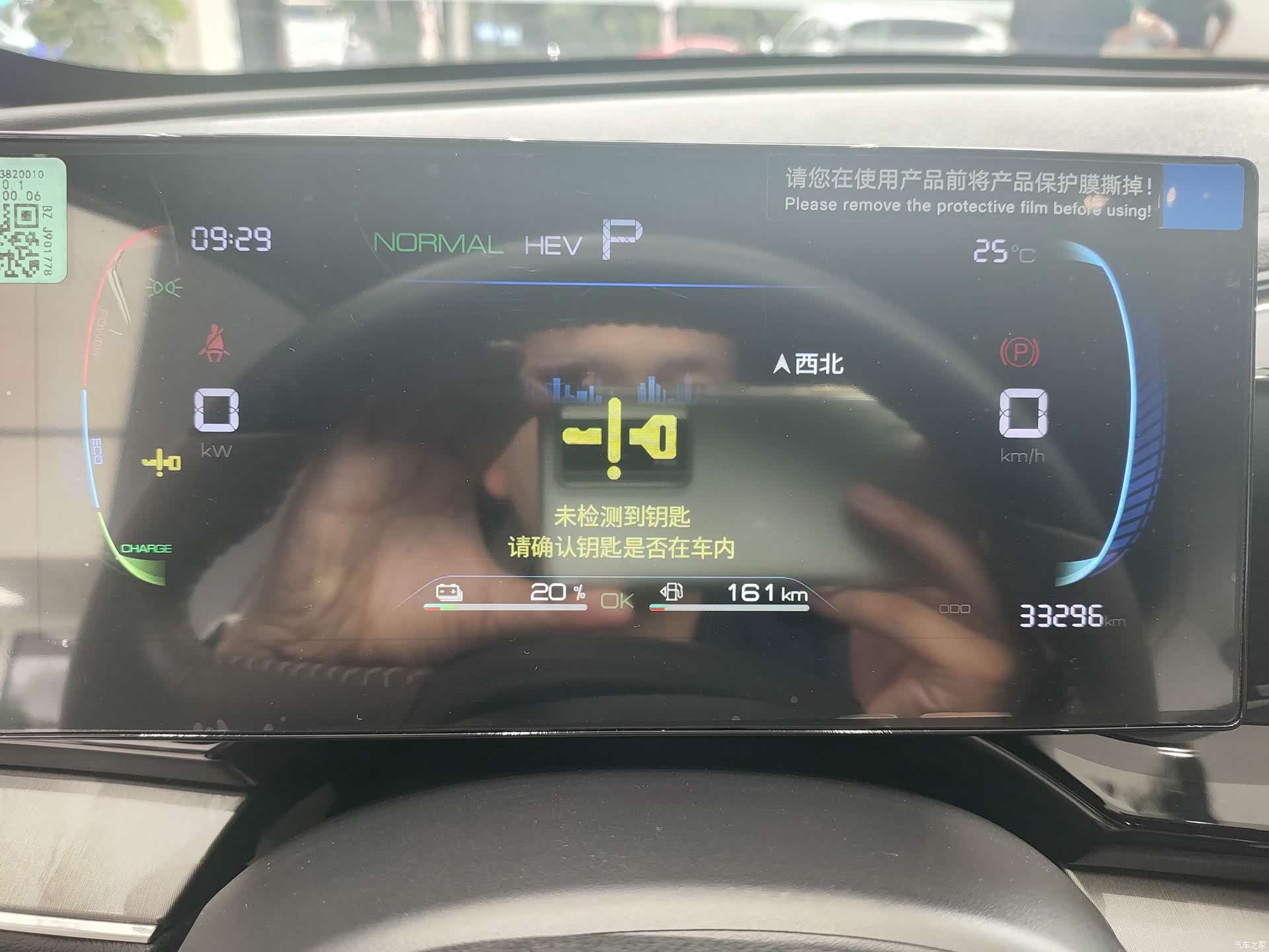 BYD Qin, 2023 11