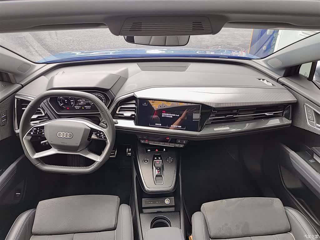 Audi Q4 e-tron, 2023 10