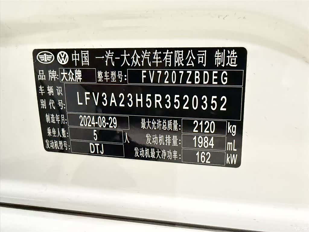 Volkswagen CC, 2024 10