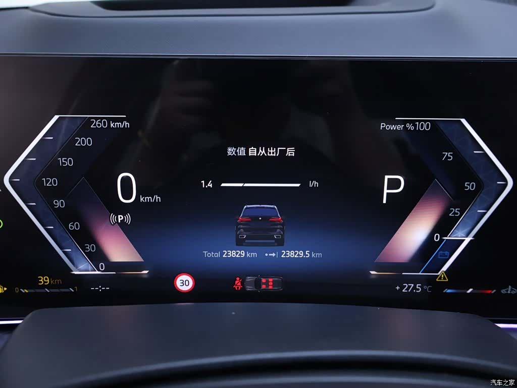 BMW X5, 2024 15