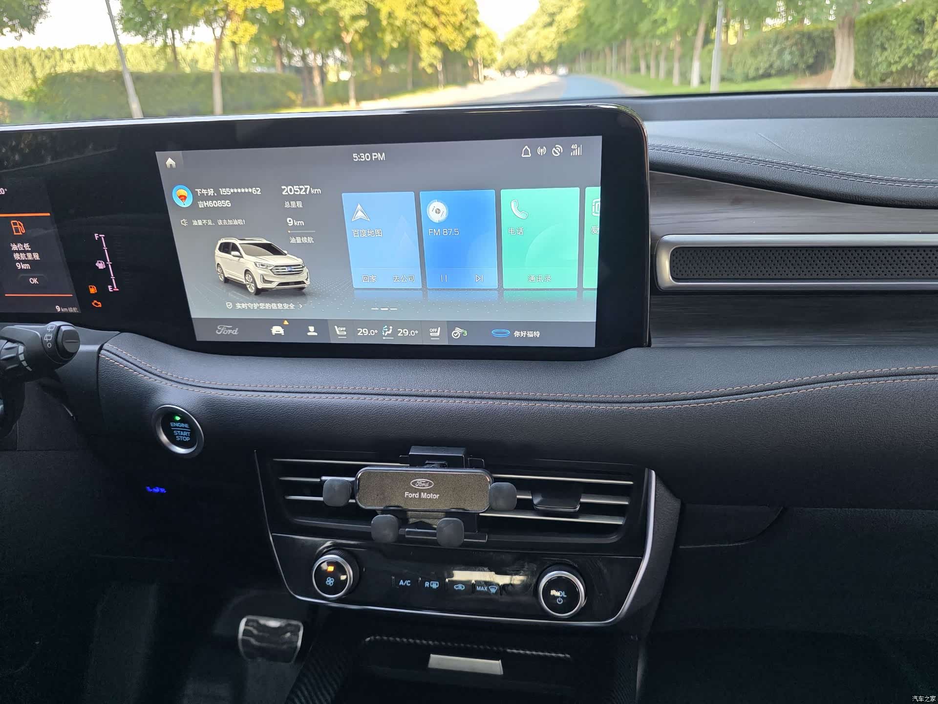 Ford Edge, 2022 12