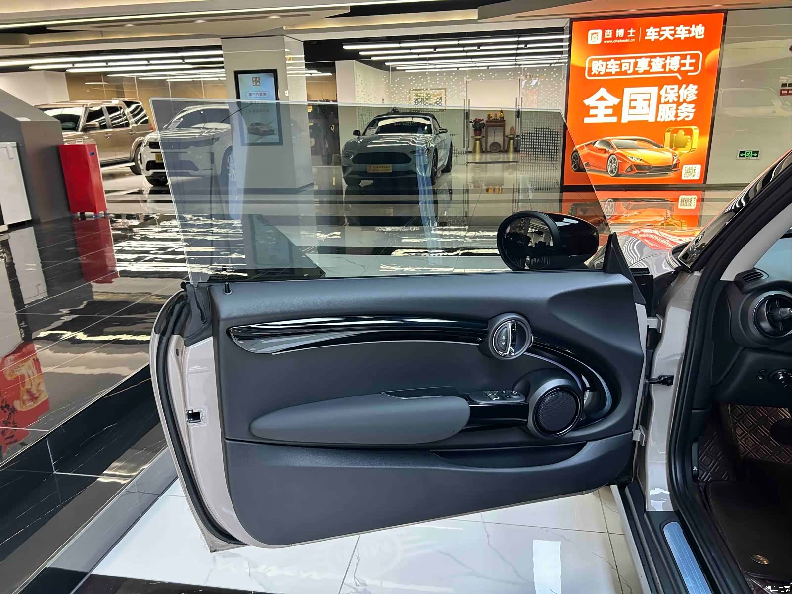 Mini Cooper, 2023 8